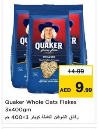 Last Chance QUAKER Oats offer