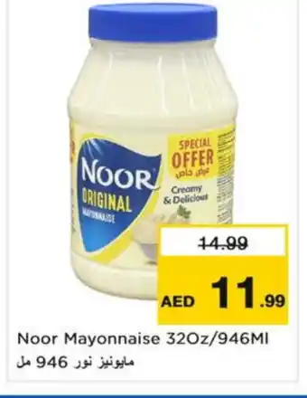 Last Chance NOOR Mayonnaise offer