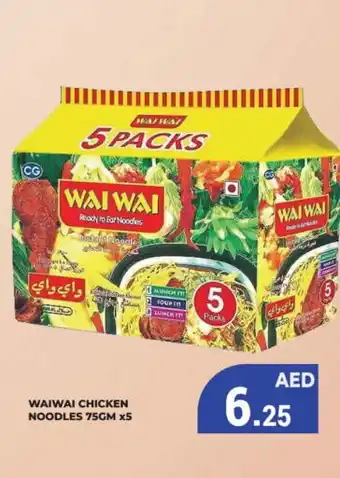 Kerala Hypermarket WAI WAi Noodles offer