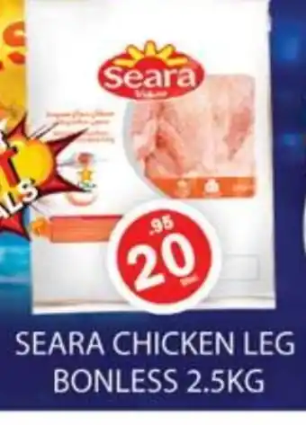 Zain Hypermarket SEARA Chicken Legs offer