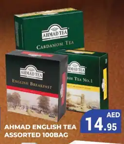 Kerala Hypermarket AHMAD TEA Tea Bags offer