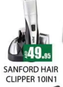 Zain Hypermarket SANFORD Remover / Trimmer / Shaver offer