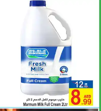 Sun and Sand Hypermarket MARMUM Fresh Milk offer