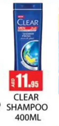 Zain Hypermarket CLEAR Shampoo / Conditioner offer