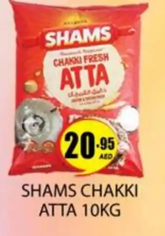 Zain Hypermarket SHAMS Atta offer