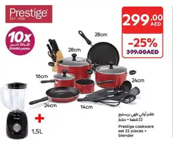 Carrefour Prestige cookware set 22 pieces + blender offer