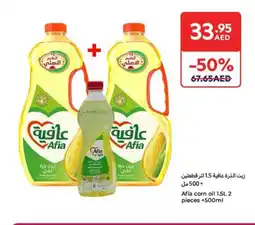 Carrefour Afia corn oil offer