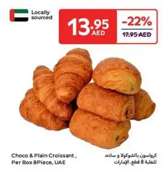 Carrefour Choco & plain croissant offer