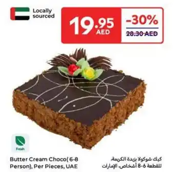 Carrefour Butter Cream Choco offer