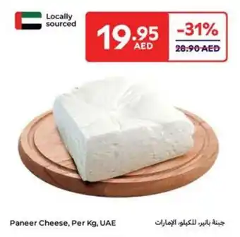 Carrefour Paneer Cheese offer