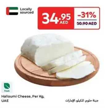 Carrefour Halloumi cheese offer