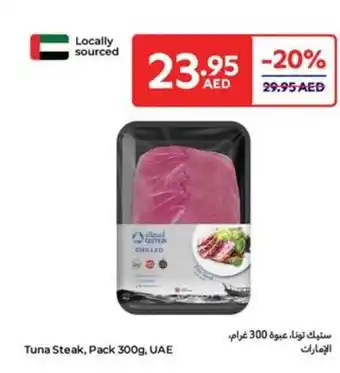 Carrefour Tuna Steak offer