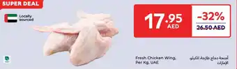 Carrefour Fresh chicken wing offer