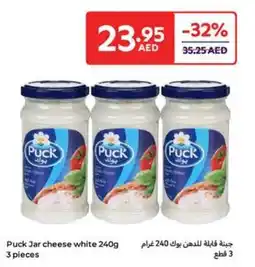 Carrefour Puck Jar cheese white offer