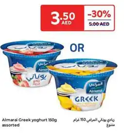 Carrefour Almarai Greek yoghurt offer