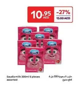 Carrefour Saudia milk offer