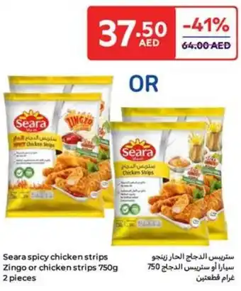 Carrefour Seara spicy chicken strips Zingo or chicken strips offer