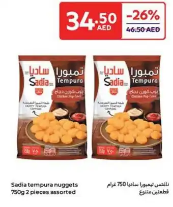 Carrefour Sadia tempura nuggets offer