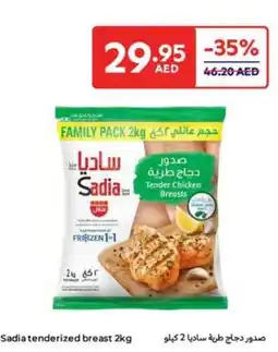 Carrefour Sadia tenderized breast offer