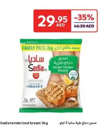 Carrefour Sadia tenderized breast offer