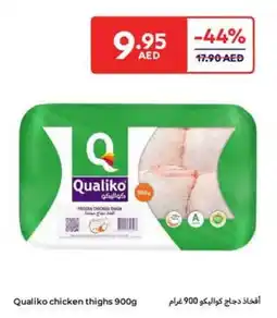 Carrefour Qualiko chicken thighs offer