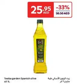 Carrefour Teeba garden Spanish olive oil offer