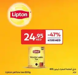 Carrefour Lipton yellow tea offer