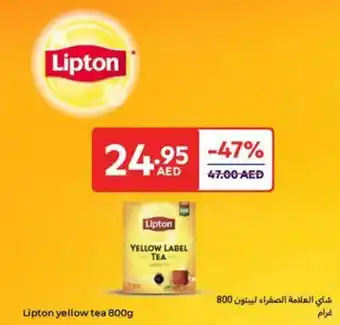 Carrefour Lipton yellow tea offer