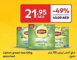 Carrefour Lipton green tea offer