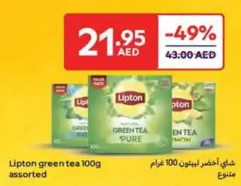 Carrefour Lipton green tea offer