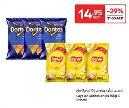 Carrefour Lays or Doritos chips offer