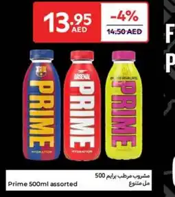 Carrefour Prime offer