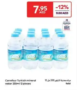 Carrefour Carrefour Turkish mineral water offer