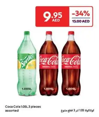 Carrefour Coca Cola offer