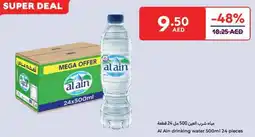 Carrefour Al Ain drinking water offer