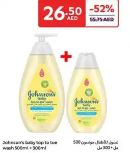 Carrefour Johnson's baby top to toe wash offer