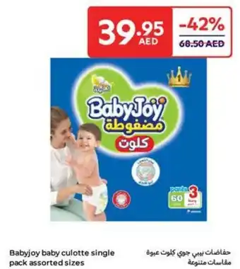 Carrefour Babyjoy baby culotte single pack assorted sizes offer