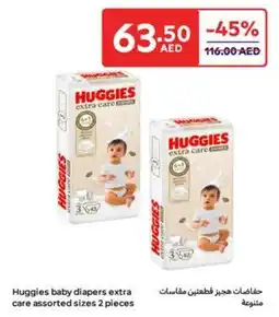 Carrefour Huggies baby diapers extra care assorted sizes 2 pieces offer