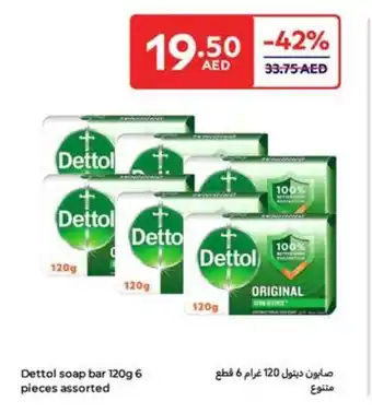 Carrefour Dettol soap offer