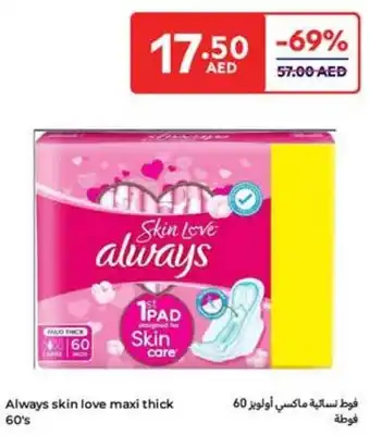 Carrefour Always skin love maxi thick 60's offer