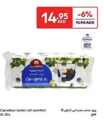 Carrefour Carrefour toilet roll comfort XL 10's offer