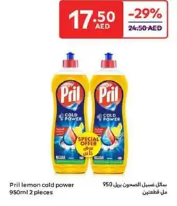 Carrefour Pril lemon cold power offer