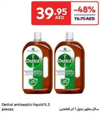 Carrefour Dettol antiseptic liquid offer