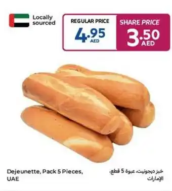 Carrefour Dejeunette, Pack 5 Pieces, offer