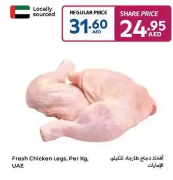 Carrefour Fresh Chicken Legs offer