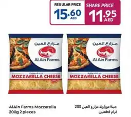 Carrefour AlAin Farms Mozzarella offer