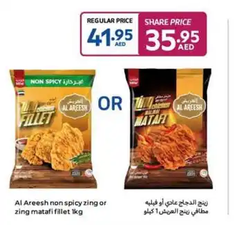 Carrefour Al Areesh non spicy zing or zing matafi fillet offer