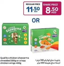 Carrefour Qualiko chicken shawarma shredded or crispy chicken wings offer