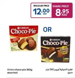 Carrefour Orion choco-pie offer