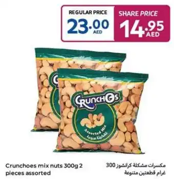 Carrefour Crunchoes mix nuts 300g offer